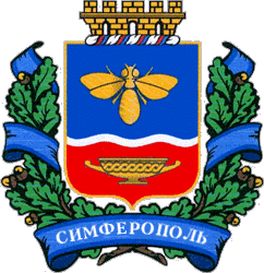 Симферополь
