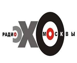Эхо Москвы