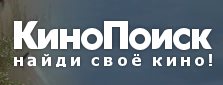 КиноПоиск