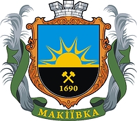 Макеевка