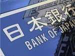 Банки Японии