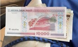 Белорусский рубль 