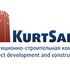 Компания  KURTSAFIR