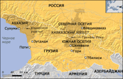 Северная Осетия