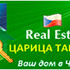 Компания «Царица Тамара»