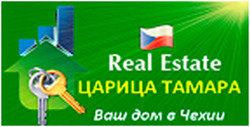 Компания «Царица Тамара»