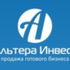 Альтера Инвест