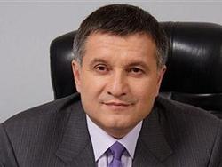 Аваков Арсен Борисович
