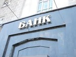 Банки Петербурга