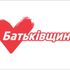 Партия «Батькивщина»