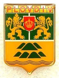 Пловдив