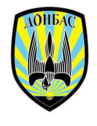 Батальон Донбасс