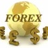 Forex (Форекс)
