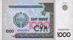 Узбекский сум (UZS)