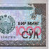 Узбекский сум (UZS)