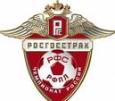 Чемпионат России по футболу