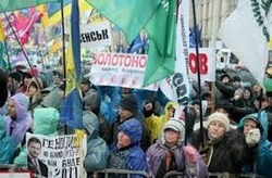 Акция протеста