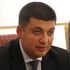 Гройсман Владимир Борисович