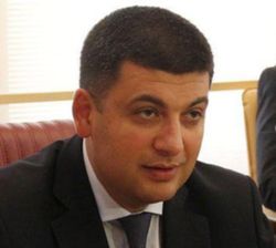 Гройсман Владимир Борисович