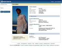 Аккаунт (личная страница)