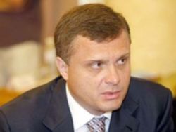 Левочкин Сергей Владимирович