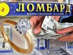 Ломбард 