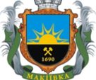 Макеевка