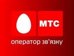 ПрАО «МТС Украина» 