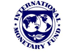 Международный валютный фонд