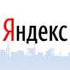 Яндекс.Недвижимость