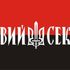 Правый сектор
