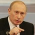 Путин