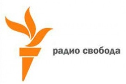 Радио «Свобода»