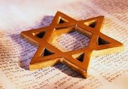 иудаизм