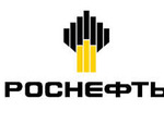 Роснефть