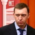Олег Дерипаска