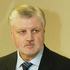 Миронов Сергей Михайлович