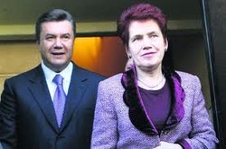 Янукович Людмила Александровна
