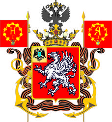 Севастополь
