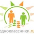Одноклассники.ру