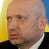 Турчинов Александр Валентинович