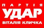 Партия «УДАР»