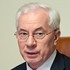 Азаров Николай Янович