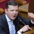 Ляшко Олег Валерьевич