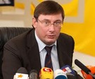 Луценко  Юрий  Витальевич