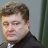 Пётр Порошенко