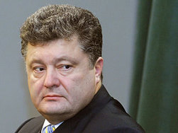 Пётр Порошенко
