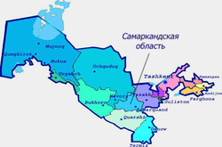Самаркандская область