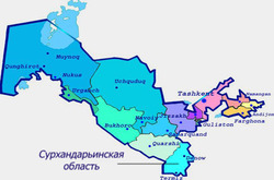 Сурхандарьинская область