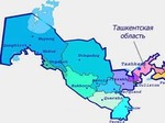 Ташкентская область